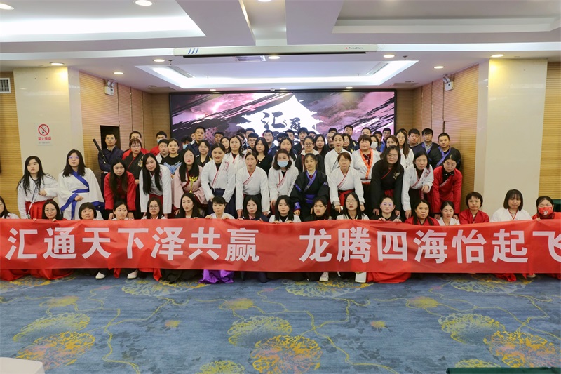 匯通天下項目游戲